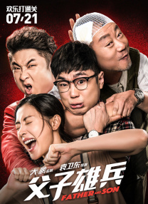 代理爱人
